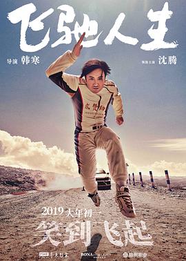 仙女屁股撅着给客人惩罚